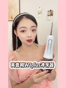 ENPULY W1Plus water flosser IPX7 ไหมขัดฟัน กันน้ํา 270ml มล ไหมขัดฟัน แบบพกพา ทําความสะอาดฟัน ไหมขัดฟันพลังน้ำ