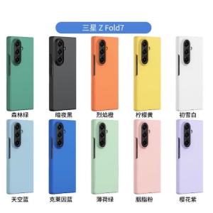 With Hinge Connection Skin Feel Phone Case for Samsung Galaxy Z Fold 8 Ultra 7 6 5 4 3 Candy Color Hard PC Shockproof Full Cover