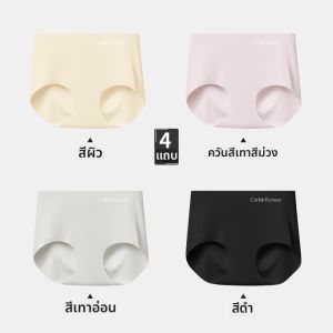 CarbinKoneer | กางเกงชั้นในผ้าไหมน้ำแข็งไร้ตะเข็บสำหรับผู้หญิง CarbinKoneer กางเกงขาสั้นทรงสามเหลี่ยมผ้าฝ้ายระบายอากาศบางสบาย ๆ ฤดูร้อนปี 2024