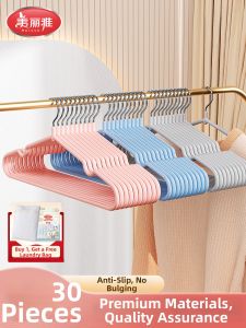 Maryya | Non-slip and Shoulder Protecting Hangers