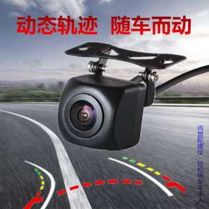 Dynamic Trajectory HD Rearview Camera 12V Car Neutral Reversing Image Night Vision Rear 1080P with Trajectory