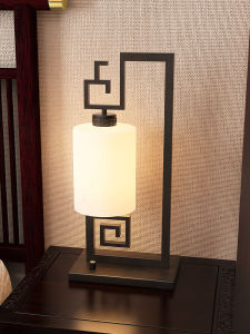 Abotu | Adjustable Dimmable Decorative New Chinese Style Lamp