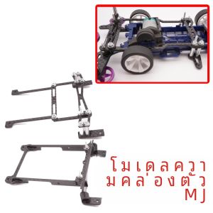 Tamiya 】1/10 ตีนตะขาบ 20