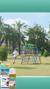 Krim Anti Nyamuk  Anti Kutu Gigitan Serangga Tanaman meredakan Gatal dan nyaman (anak anak/dewasa）Krim Lotion Bayi Anak Anti Nyamuk/Mosquito Repellent Lotion