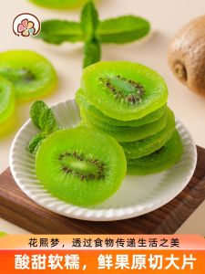 HuaXimen Kiwi Fruit Dry 500g Bag Office Leisure Snacks Special Products Fruit Preserves Sweet Snacks Chinese Mainland Origin