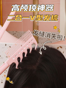 Natural-looking Hair Comb Mens Style No Trace Hairdressing Comb Brush through Thick Hair for Better Hair Grooming at Home