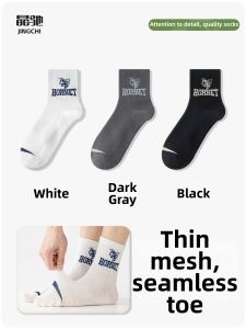 JINGCHI | Teenage Mesh Breathable Summer Thin Sport Anti-odor Socks