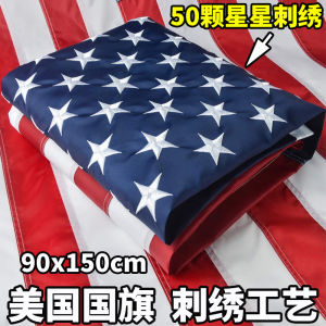 Handheld Small National Flag 90x150cm Embroidered Star Spangled Banner Outdoor Indoor Decorations for Foreign Holiday Celebrations