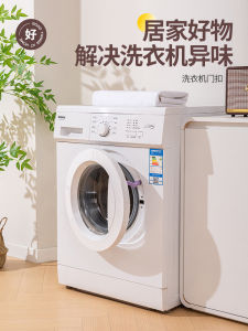 Washing Machine Door Latch Ventilation Anti-Odor Drum Washing Machine Anti-Pinching For Home Hand Door Lock Limit Magnetic Fixed