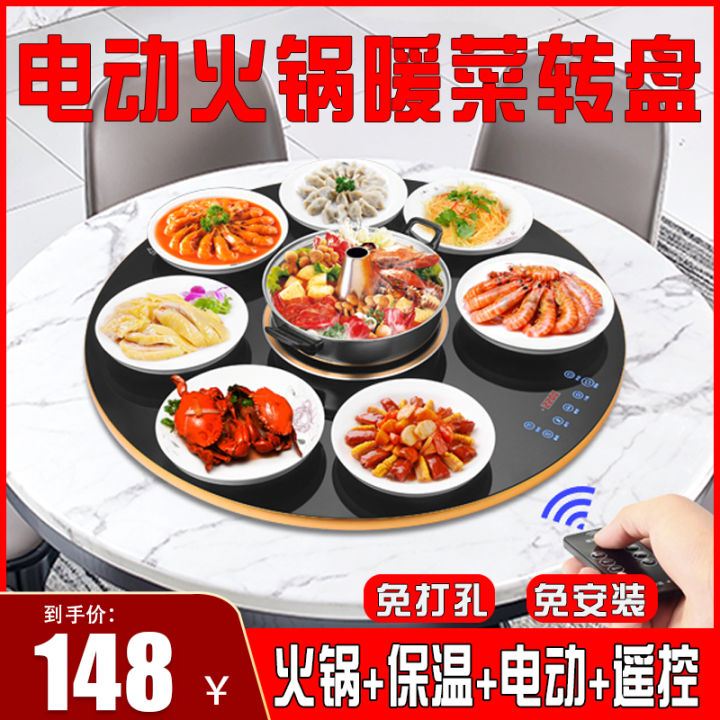 Electric Lazy Susan Tempered Glass Household Hot Pot round Table with