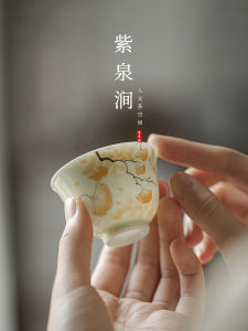 Hand-Painted Ginkgo Ceramic Tea Cup Chinese Style Gongfu Tea Set Drinking Tea Single Cup Simple Elegant Style from Mainland China
