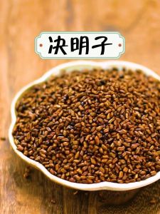 决明子 250g Cassia Bunga Cassia