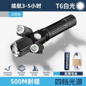 Rechargeable LED Headlight for Mountain Bike Night Riding Childrens Single Bicycle Night Walk Lamp Professional Cycling Light