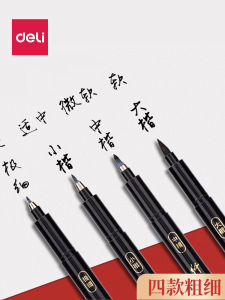 ปากกาลายมือ Deli Elegant Fine Calligraphy Soft Brush Medium Regular Large Regular Writing Practice Calligraphy Brush
