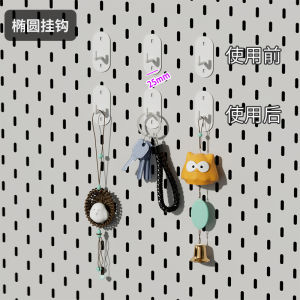 Metal Wire-Wrap Board Accessories Hole Oval Hook Wall-Mounted Storage Pendant Long Hole Hanging Plate Rack Hook