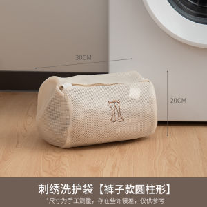 Thickened Laundry Bag for Washing Machine Special for Socks Bra Underwear Protection Net Pocket for Cleaning Clothes
