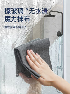 Magic Cloth Mop Dụng Cụ Vệ Sinh Gia Đình Mát-xcơ-vơ Ultra-fine Fiber Thấm Hút Nước Dụng Cụ Vệ Sinh Nhà Bếp Dụng Cụ Vệ Sinh