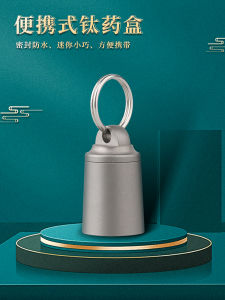 Portable Mini Food Grade Medicine Box Waterproof Light Proof Senior  Keychain Pill Organizer Compact Travel Size