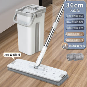 Kelier 36 For Home Scratch-off Flat Mop Bean Bag Hand-Free Mop Mop Wooden Floor Tile Floor Mop