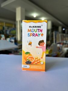 McKRIME mouth spray 20 มล. สเปรย์พ่นปาก สำหรับเด็ก รสส้ม ไม่เผ็ด ไม่แสบปาก