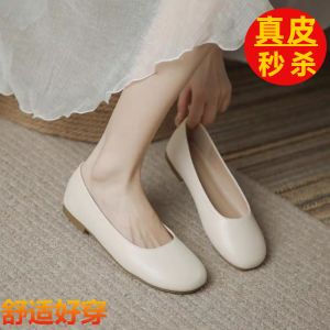 Giày Đế Bằng Da Mềm Cho Nữ Mùa Thu Giày Đơn Cổ Thấp Kiểu Pháp Giày Đế Bằng Mũi Tròn Đế Mềm Giày Đế Bằng Kiểu Bà Ngoại