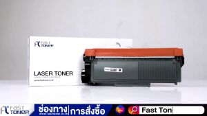 Fast Toner หมึกเทียบเท่า Brother TN-2360 TN-2380 สำหรับเครื่องปริ้น HL-L2320D L2360DN คุณภาพสูง ราคาประหยัด