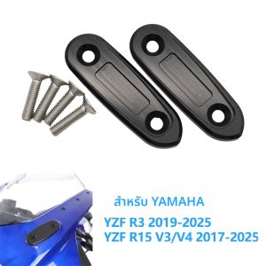 สําหรับ Yamaha YZF R3 R15 V3 V4 2017-2025 2024 2023 2022 2021 2019 กระจกตกแต่งกระจกมองหลังฐาน baffle เครื่องกําจัดหมวก