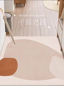 MOLORE | Washable Customizable Door Mat