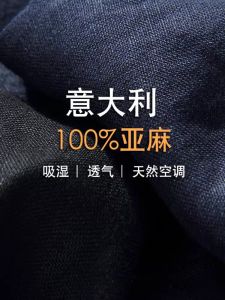 Quần Ống Rộng Vải Lanh Nữ Mùa Hè Mỏng Rộng Rãi Thẳng Thoáng Khí Quần Dài Vải Lanh Nguyên Chất Cao Cấp Giản Dị