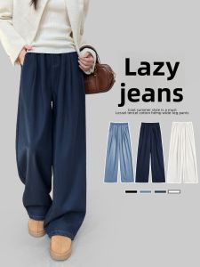 YAYANGREN | Autumn Warm Straight Loose Jeans
