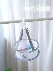 Drying Net Mesh Hanging 360° Rotating Durable Foldable Storage Makeup Tool Brush Cleaner Make Up Egg Wash Bowl 迷你晾晒网