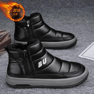 Snow Boots Mens Winter Northeast minus 40 Degrees Cotton Shoes Fleece Lined Padded Warm Keeping down Mens Shoes Outdoor Waterproof Non-Slip