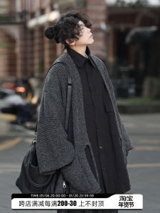 Water Wednesday Vintage Striped Open Cardigan Knitwear Loose Mens Dao Pao Autumn New Style Commute Loose Fit V-neck Long Sleeve