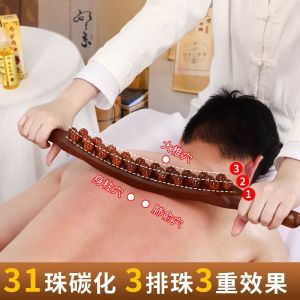 31 Beads Scraping Stick Massage Universal for Entire Body Massage Scraping Stick For Home Meridian Scrapping Rod Push Back Tool
