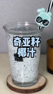 [BUY 1 GET 1] Coconut Milk Collagen Chia Seed Instant Beauty & Wellness Drink High Fiber Omega-3