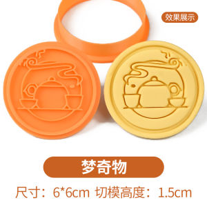 เครื่องมืออบขนม 3 มิติที่เป็นมิตรกับเด็ก อบเค้ก ตกแต่งน้ำตาล อบขนม คุกกี้ อบแบบดัน พื้นฐานของงานฝีมือในครัวเรือน