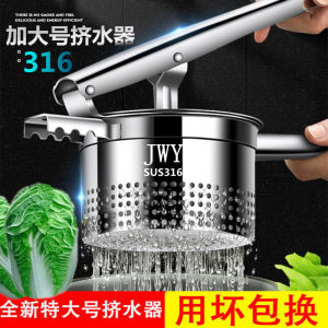 Large Size Stainless Steel Manual Juicer Vegetable Filling Water Extractor Home Use Orange Lemon Squeezer Kitchen Tool