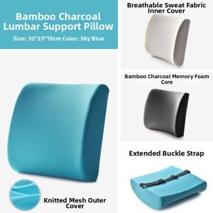 SLVGOODS | Back Pain Relief Lumbar Cushion