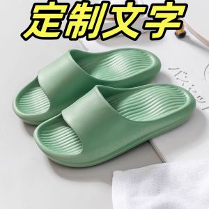 Dép Đi Trong Nhà Chống Trượt Thoải Mái in Logo Khách Sạn Nhà Nghỉ Phòng Tập Yoga Trang Trí Team Name Mùa Hè Thường Ngày