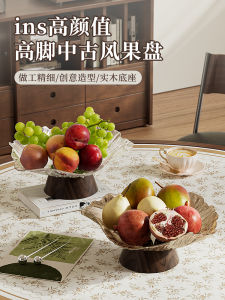 Bát Đựng Trái Cây Gỗ Phong Cách Retro Bát Đựng Đồ Ăn Nhẹ Bát Đựng Hạt Bát Đựng Trái Cây Bằng Nhựa Bát Đựng Trái Cây Sang Trọng