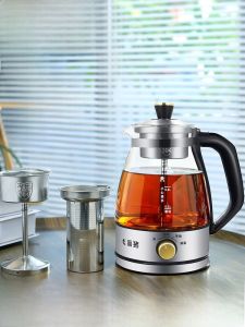 Health Tea Brewing Electric Kettle Office Use White Tea Steaming And Boiling Two-In-One Insulated Tea Pot by Xizhu