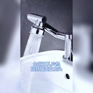 Thick Dual Hole Cold and Hot Water Faucet