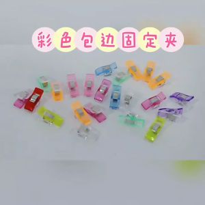 50Pcs Fabric Quilting Craft Sewing Knitting Clips Sewing Clips For Sewing Binding Crafts