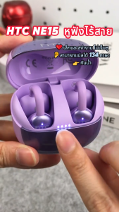 HTC NE15 Tai nghe dịch Bluetooth không dây  Tai nghe kẹp tai Tai nghe dịch thuật thời gian thực AI có thể dịch 135 ngôn ngữ Tai nghe Bluetooth 6.0 chống nước IPX5