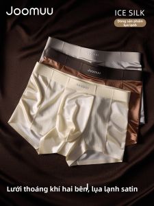 Joomuu | Luxurious Satin Silk Seamless Mens Briefs