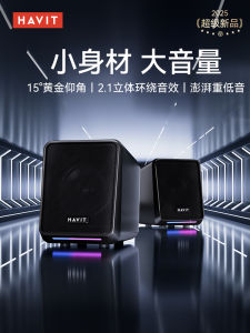 Havit A20plus Wired Bluetooth Mini Computer Speaker Desktop Gaming Laptop USB Desktop Home Use Small Sound Box Double Speaker