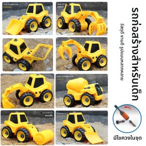 รถกู้ภัยเด็ก รถดักจับไม้แบบแยกตัวได้พร้อมมีด ชิ้นส่วนประกอบสำหรับเด็กชายและเด็กหญิง บล็อกการติดตั้ง บล็อกการตัด