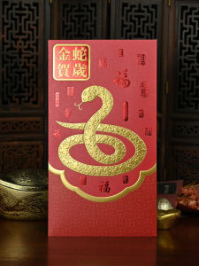 Snake Year Red Envelope 2025 Spirit Snake Letter Relief Gilding Zodiac Gold Snake New Year New Year Enterprise Customization Big Profit Seal