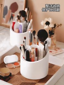 O-KAY Makeup Brush Organizer Holder 360° Rotating Stationery Storage Bucket Cosmetic Beauty Organizer With Cover