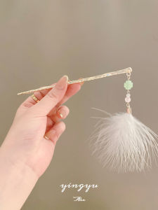 Elegant Metal Hairpin Floral Feather Design Short New Chinese Style Ancient Flag Robe Hanfu Tassel Hairpin Original Design Fresh out